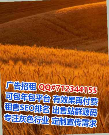 Chinese卵妹文化门市部